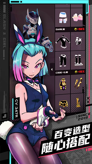 刀光与少女免费版截图1