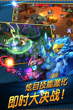 幻宠学院手游官方版截图2