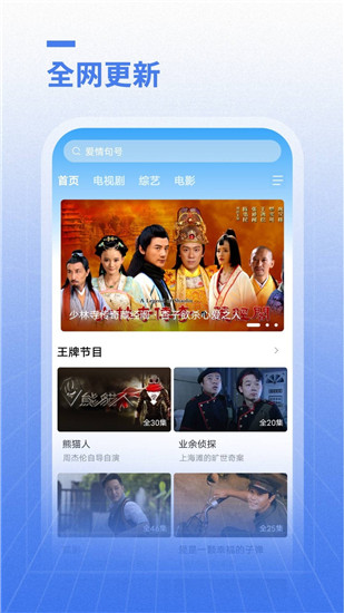 给我免费播放片动漫在线观看截图2