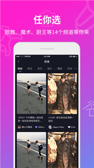日产乱码一二三区别免费新版截图3
