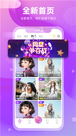 69精产国品一二三产区区别免费版截图3