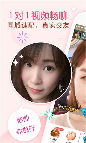 草莓视频成版人app污下载无限看截图2