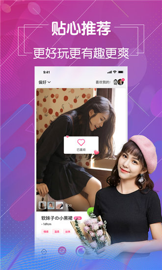 草莓视频成版人app污下载正式版截图2