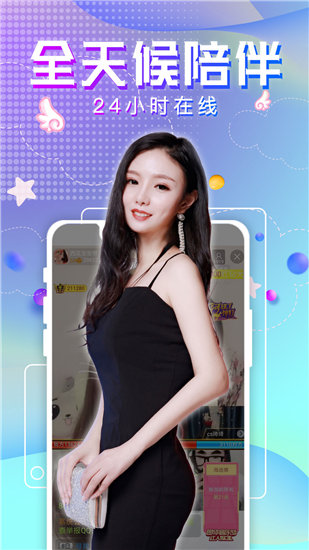 草莓视频成版人app污下载正式版截图3