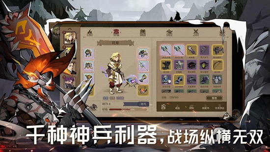 时间之钥官方正版截图2