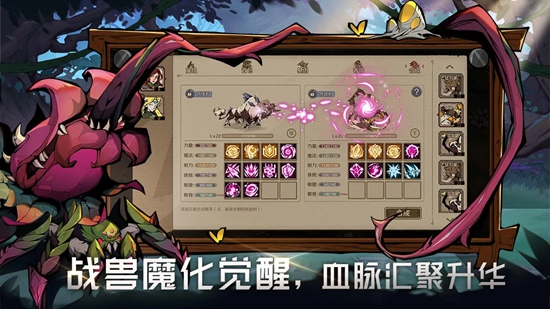 时间之钥官方正版截图3