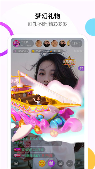 成全视频在线观看免费观看最新版截图1