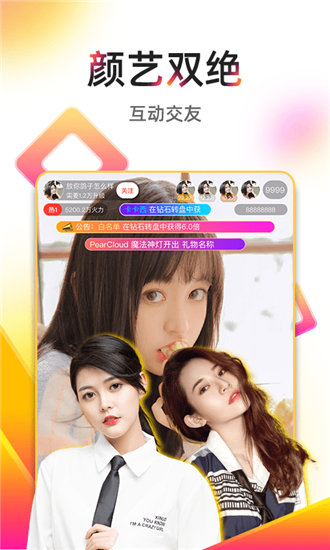 gogogo日本免费观看视频最新版截图1