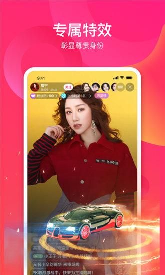 tiktok app download 2023截图3