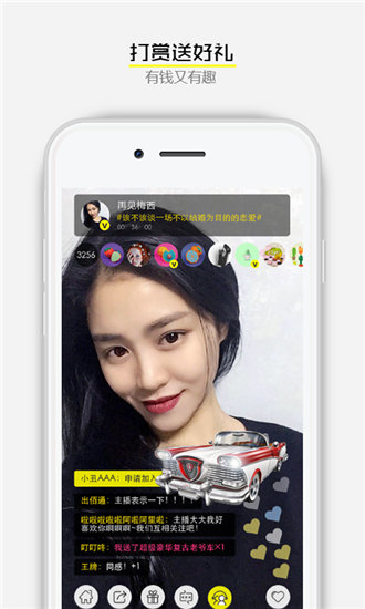 tiktok app download 2023截图4