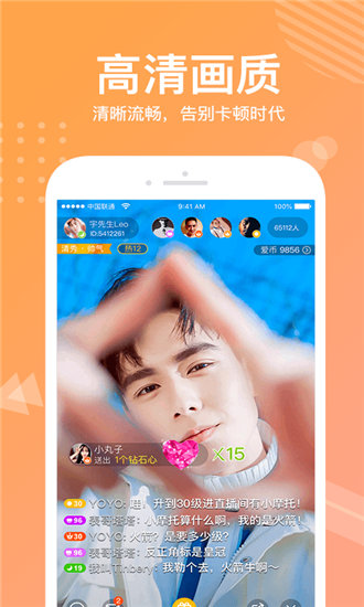 tiktok app download 2023 ios截图4