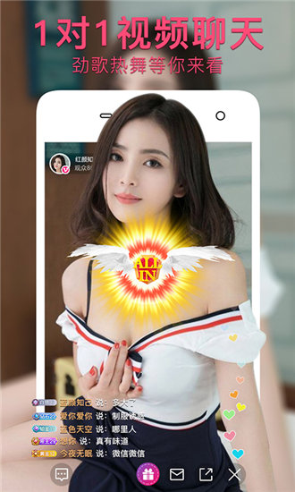 草莓丝瓜榴莲芭乐18岁卍中文版截图1