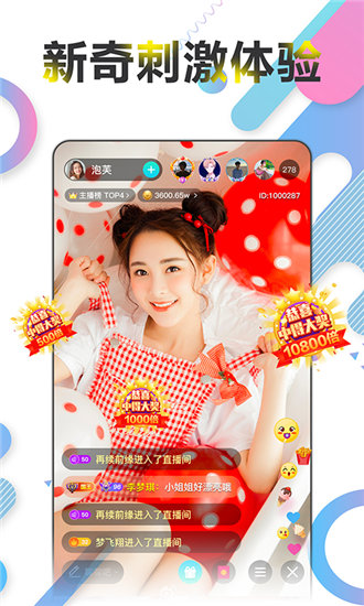 丝瓜草莓榴莲秋葵芭乐18岁污卍完整版截图3