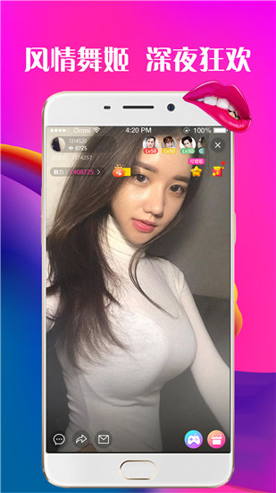 丝瓜草莓榴莲秋葵芭乐18岁污卍无限看截图3
