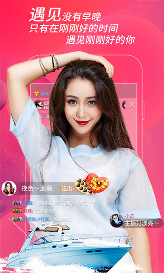 午夜石榴视频HD完整版截图4