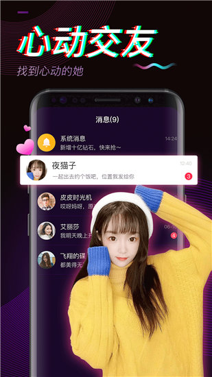 午夜石榴视频HD无限制观看截图3