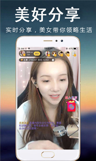 午夜石榴视频HD无限制观看截图2