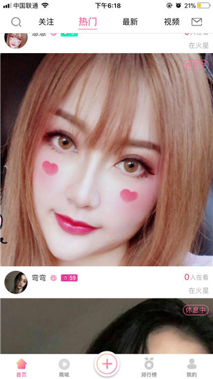XKDSP_V3.0.SPK拿走不用谢截图3