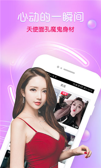 兰花草免费视频在线观看截图3