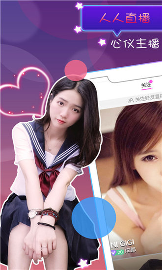 丝瓜榴莲秋葵榴莲污污污无限制版截图2
