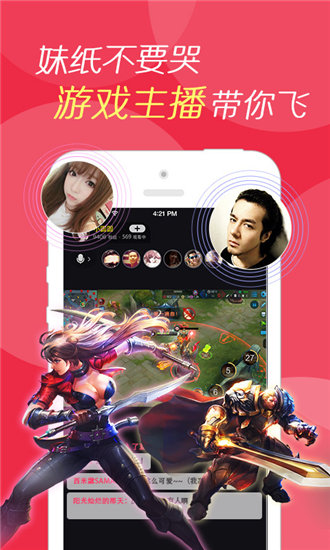 丝瓜榴莲秋葵榴莲污污污无限制版截图3