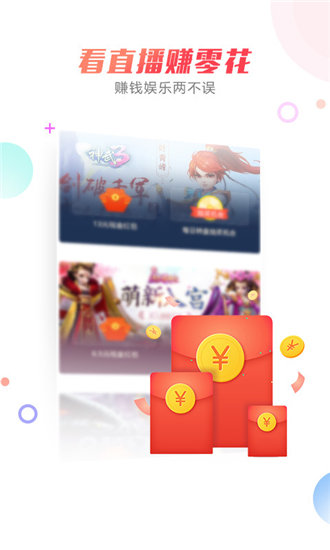 丝瓜榴莲秋葵榴莲污污污iOS截图4
