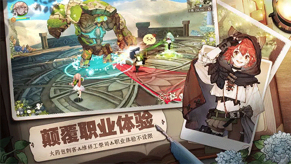 森之国度官方正版截图1