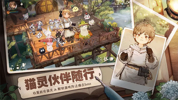 森之国度官方正版截图2