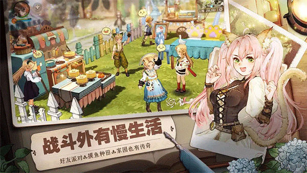 森之国度官方正版截图3