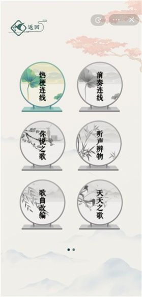 文字玩出花官方版截图3