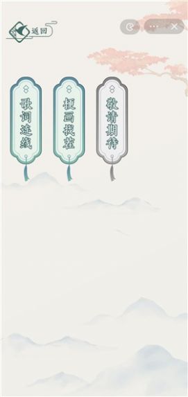 文字玩出花官方版截图1