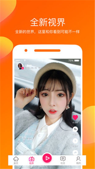 亚洲无人区天空码头IV最新版截图3
