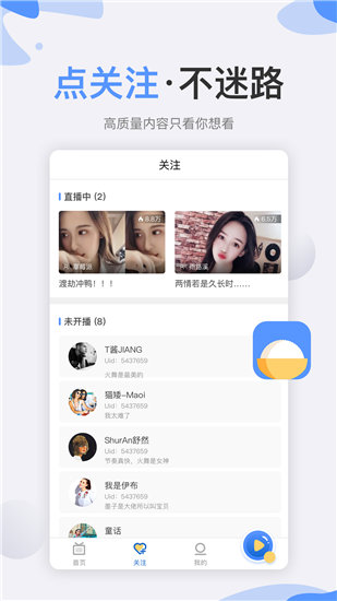 XXXXXL19waswasHD最新版截图1