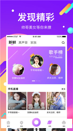 XXXXXL19waswasHD最新版截图3