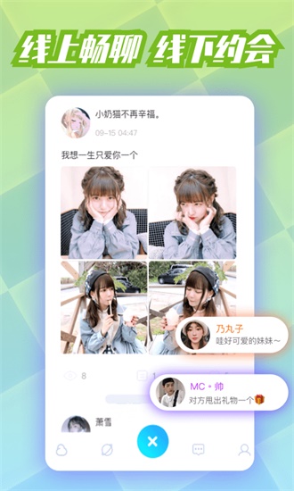 给我免费播放片高清在线观看樱花动漫截图3