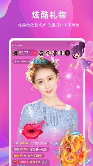 草莓榴莲黄瓜丝瓜绿巨人樱桃最新版截图3
