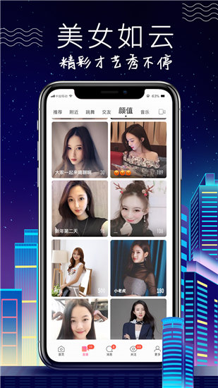 海外短视频软件app截图2