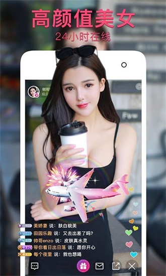 海外短视频软件app下载安装中文版截图1
