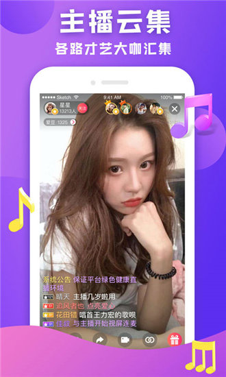 iktokshop官网入口最新版截图4