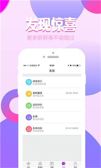 tiktokshop官网手机版截图3