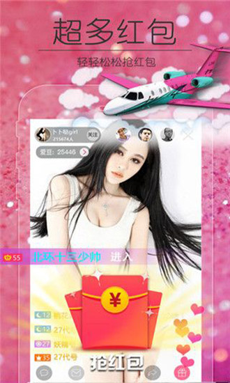 榴莲视频.apk.1.1renamev2.6无限看截图1