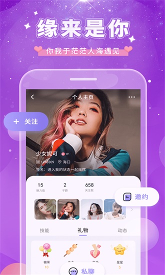 XXXXXL19waswasHD精品版截图3