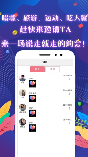XXXXXL19waswasHD精品版截图1