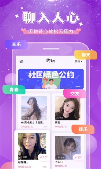 XXXXXL19waswasHD精品版截图2