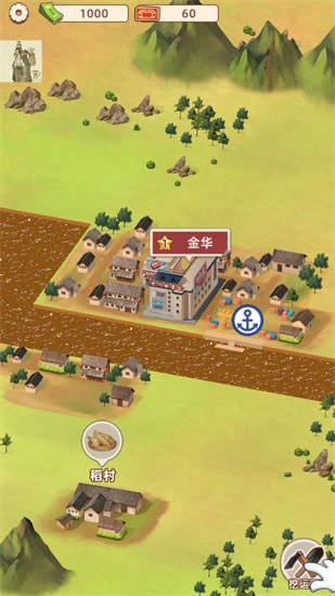 王铲铲的运河梦免费下载截图3