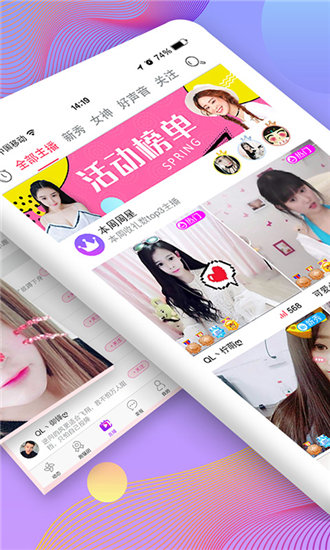 甜蜜蜜西瓜视频免费观看正式版截图2