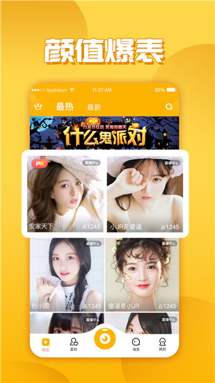 成全视频在线观看免费观看纯净版截图3