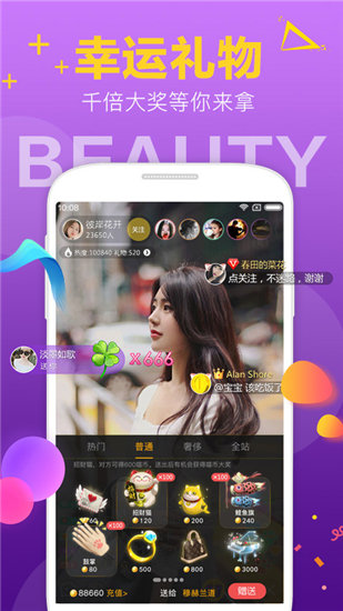 xxxxxl69was.was最新版截图1