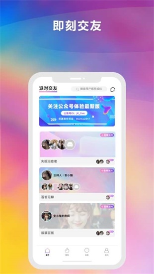 XXXXXL19WAS.WAS中文版截图3