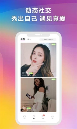 XXXXXL19WAS.WAS中文版截图2